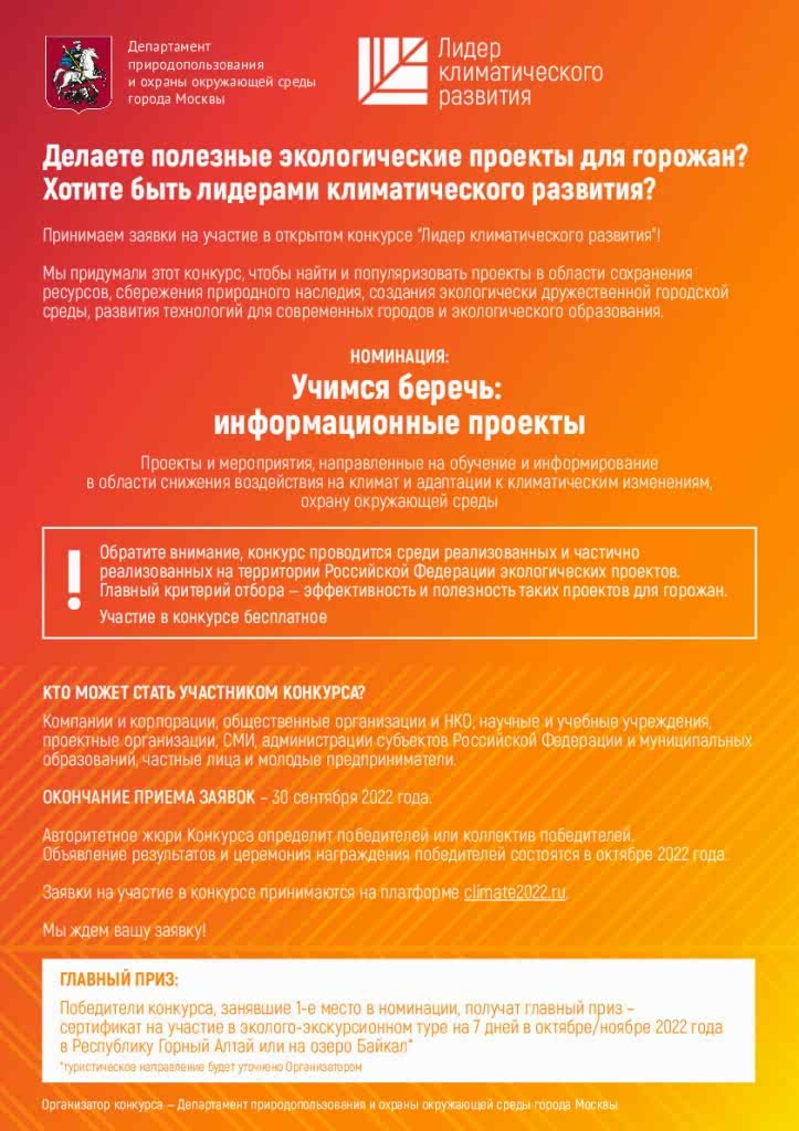 3_Информация (convert.io).jpg